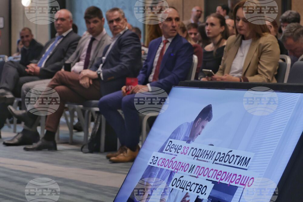 „Време за растеж“ - форум