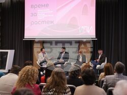 „Време за растеж“ - форум