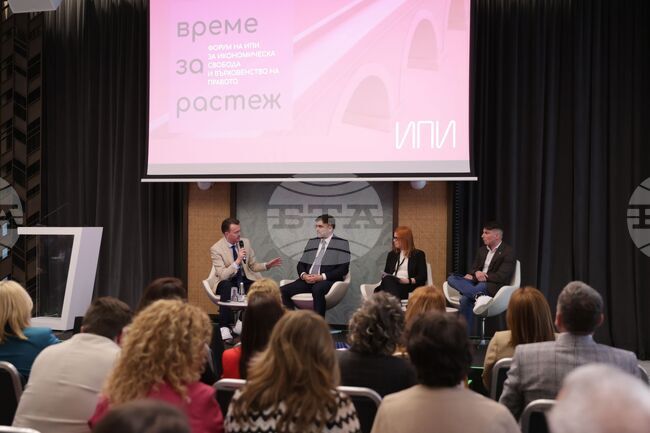 „Време за растеж“ - форум