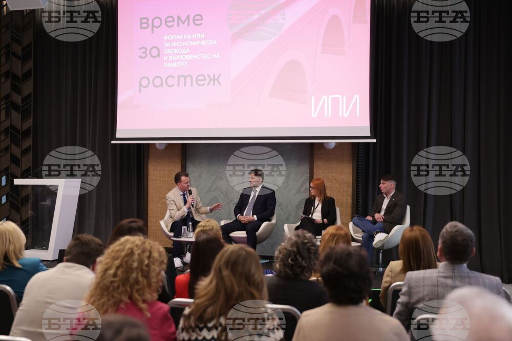 „Време за растеж“ - форум