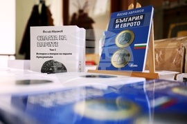 Йосиф Аврамов - книги - представяне