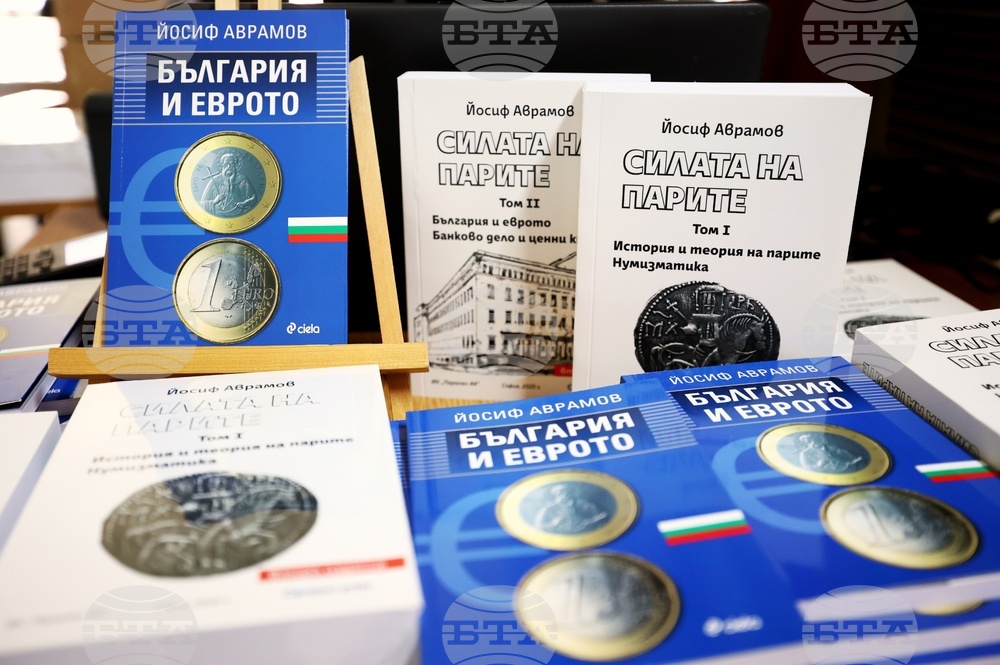 Йосиф Аврамов - книги - представяне