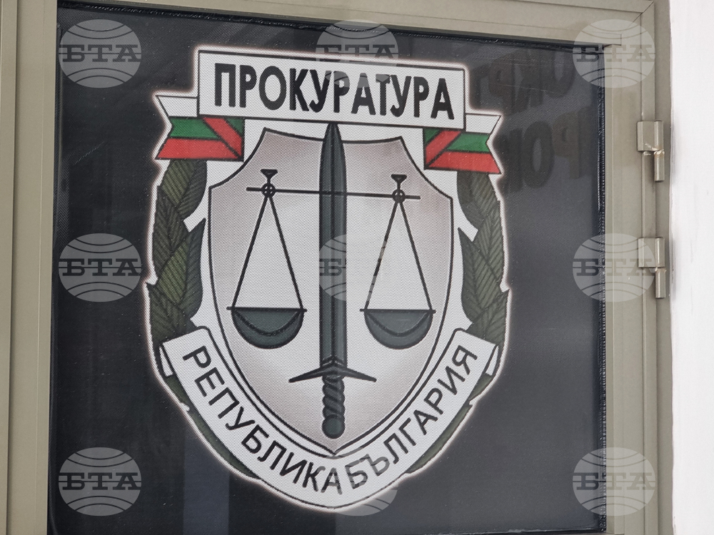 Добрич - Окръжна прокуратура