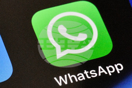 WhatsApp AI Privacy