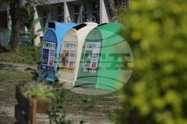 ХТМУ - Зелен остров - инициатива