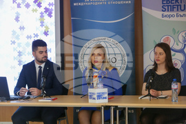 Дом на Европа - дискусия