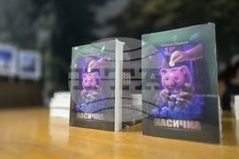 Видин - Кимон Иванов - представяне на книга