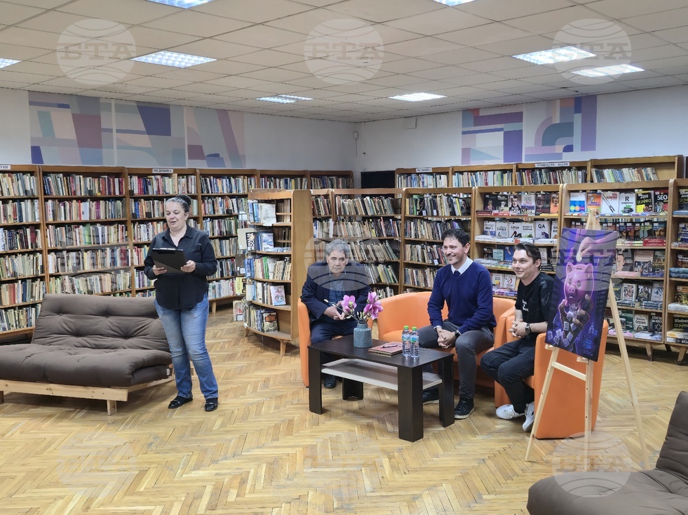 Видин - Кимон Иванов - представяне на книга