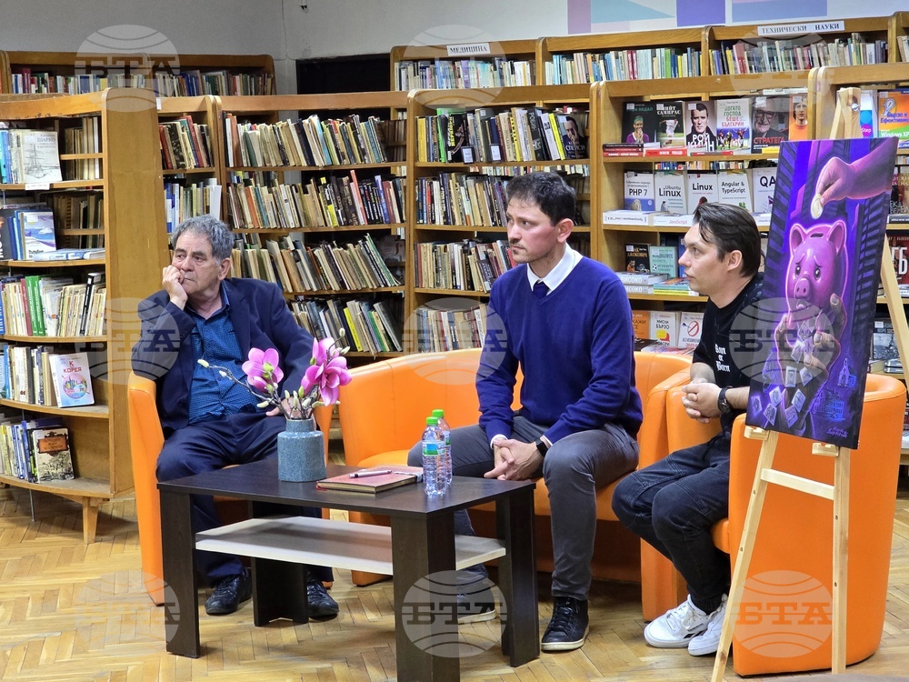 Видин - Кимон Иванов - представяне на книга 