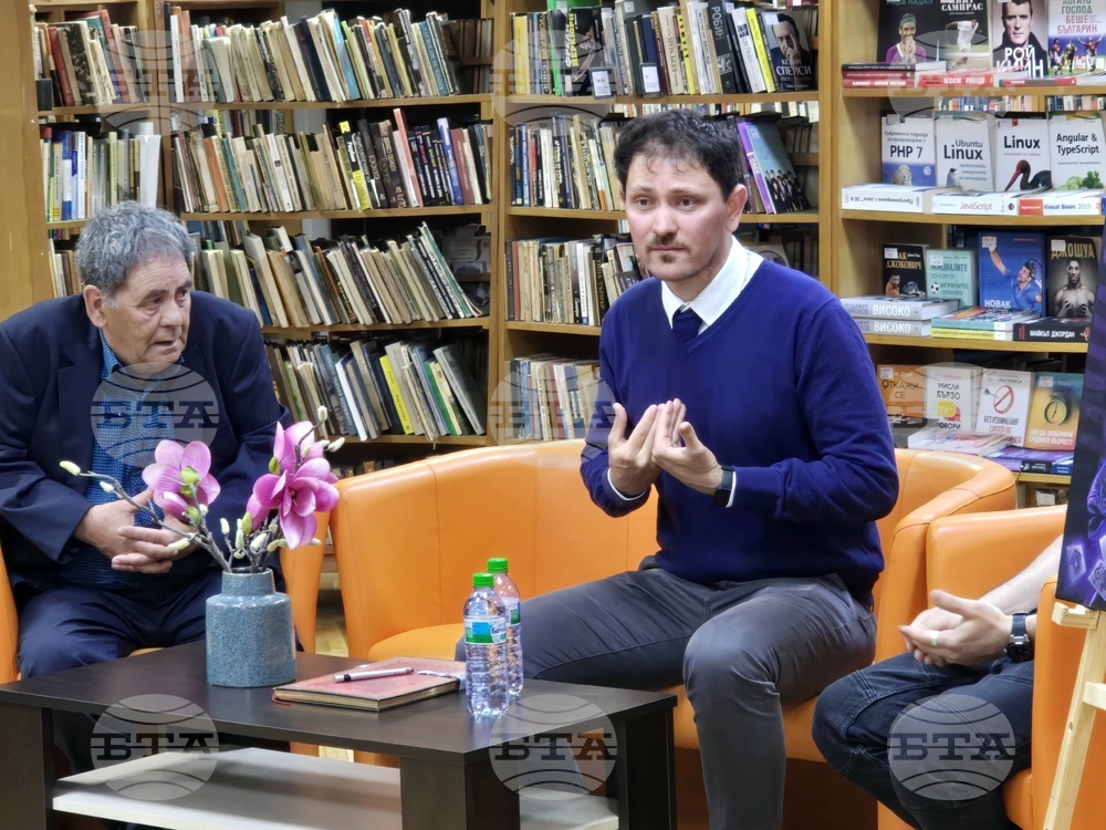 Видин - Кимон Иванов - представяне на книга