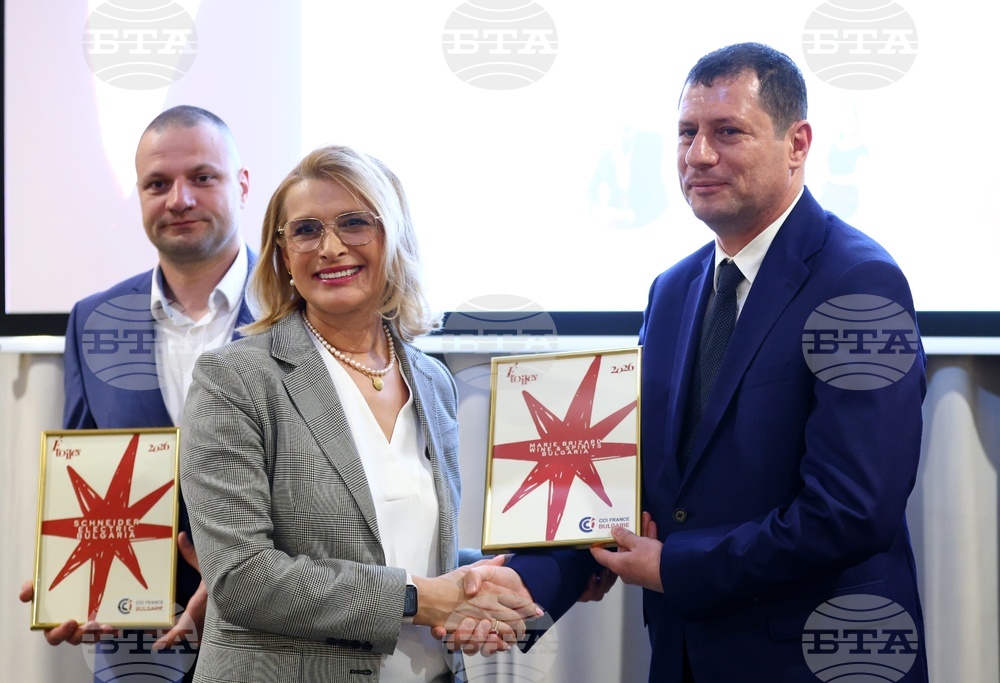 Годишник 2026/27 на членовете на Френско-българската търговска и индустриална камара