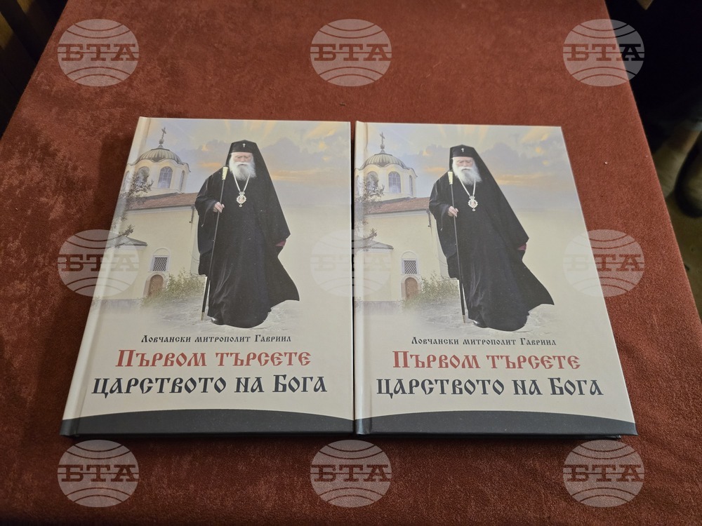 Ботевград - „Православно кино“