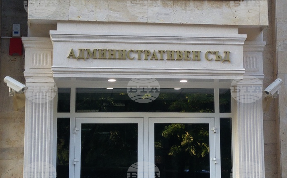 Административен съд – Шумен: Насрочено изборно дело