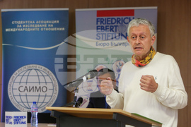 Дом на Европа - дискусия