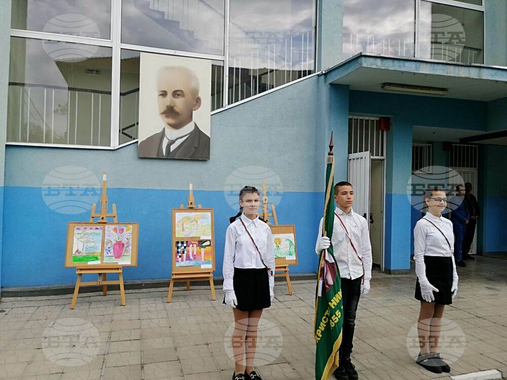 Община Ловеч: Основно училище „Христо Никифоров“ в Ловеч празнува