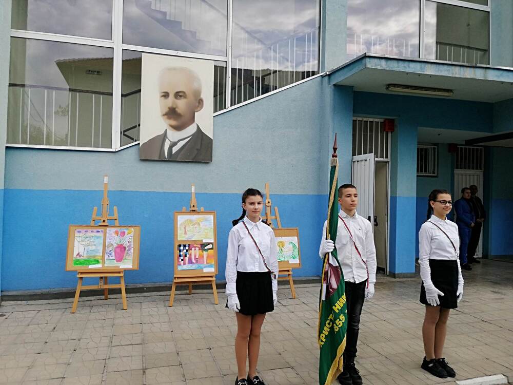 Община Ловеч: Основно училище „Христо Никифоров“ в Ловеч празнува
