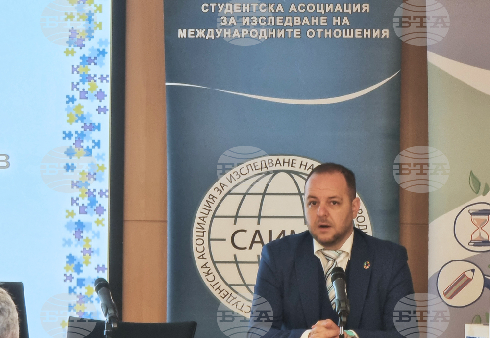 Дом на Европа - дискусия