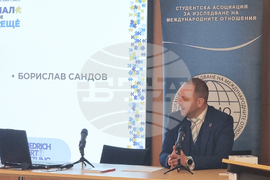 Дом на Европа - дискусия