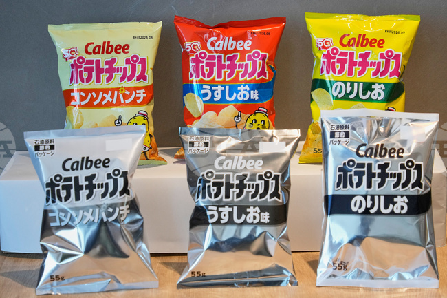 Japan Colorless Packaging