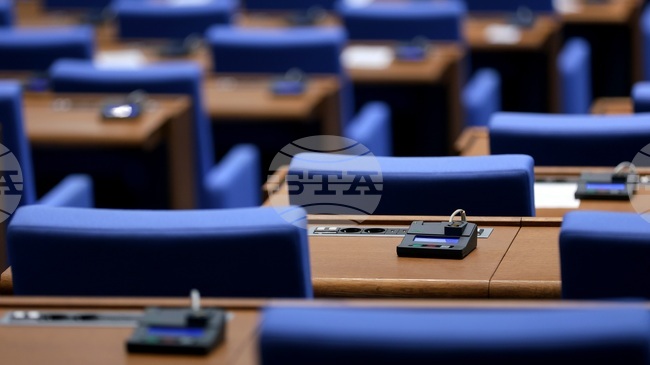 Parliament Terminates Mandates of Three Progressive Bulgaria MPs Following Resignations