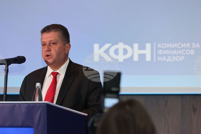 Комисия за финансов надзор - конференция