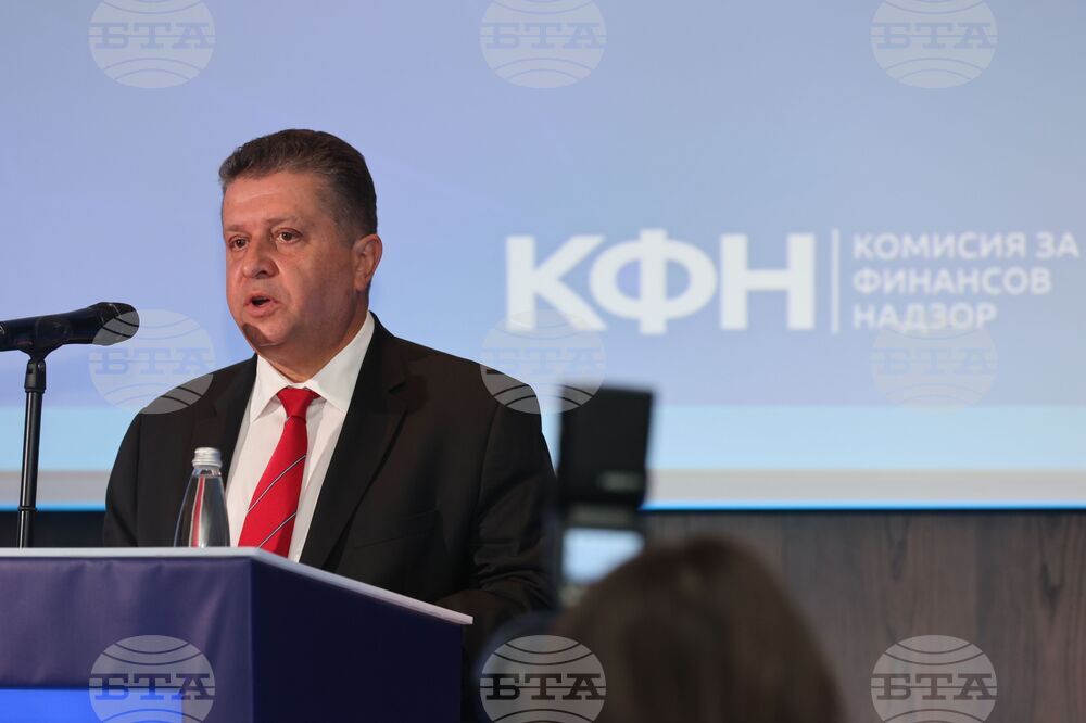 Комисия за финансов надзор - конференция - Васил Големански