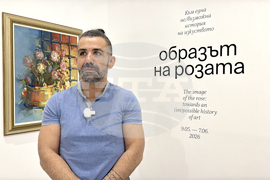 Казанлък - изложба „Образът на розата“