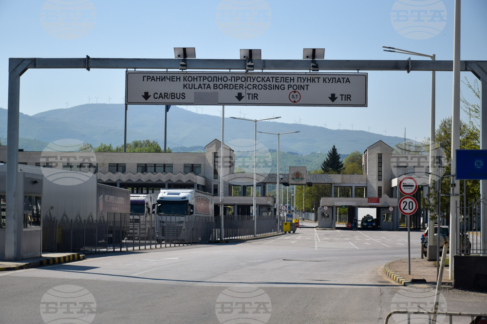 ГКПП Кулата - инспекция