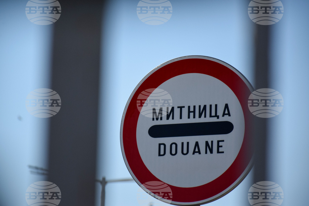 ГКПП Кулата - инспекция