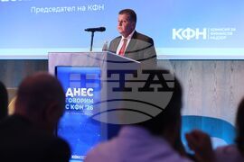 Комисия за финансов надзор - конференция - Васил Големански