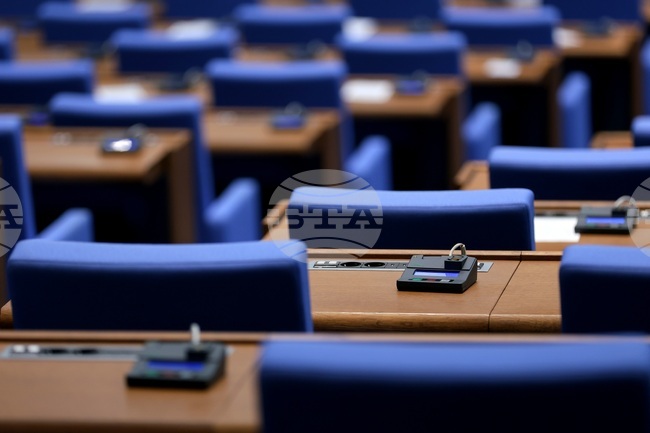 Parliament Terminates Mandates of Three Progressive Bulgaria MPs Following Resignations