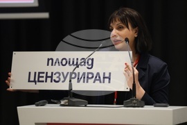 Международна конференция „Нови хоризонти в журналистиката: Истината под натиск”