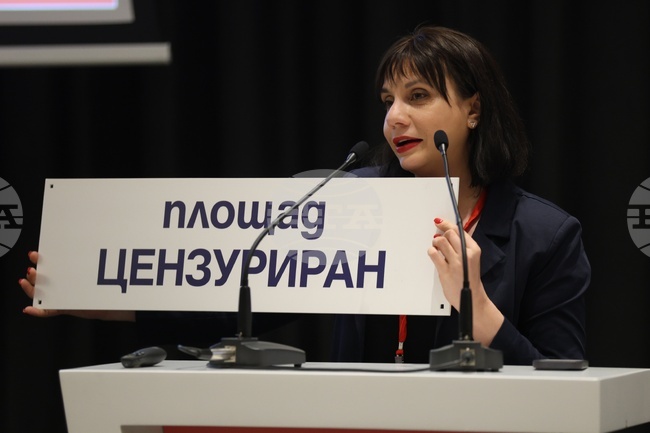 Международна конференция „Нови хоризонти в журналистиката: Истината под натиск”