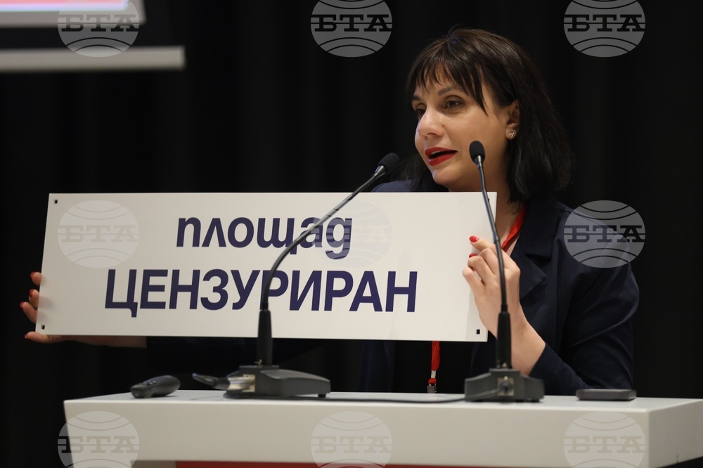 Международна конференция „Нови хоризонти в журналистиката: Истината под натиск”