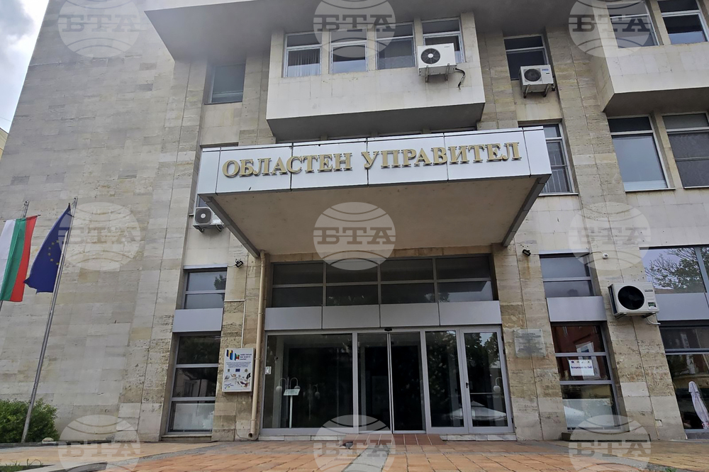 Добрич - областен управител - встъпване в длъжност