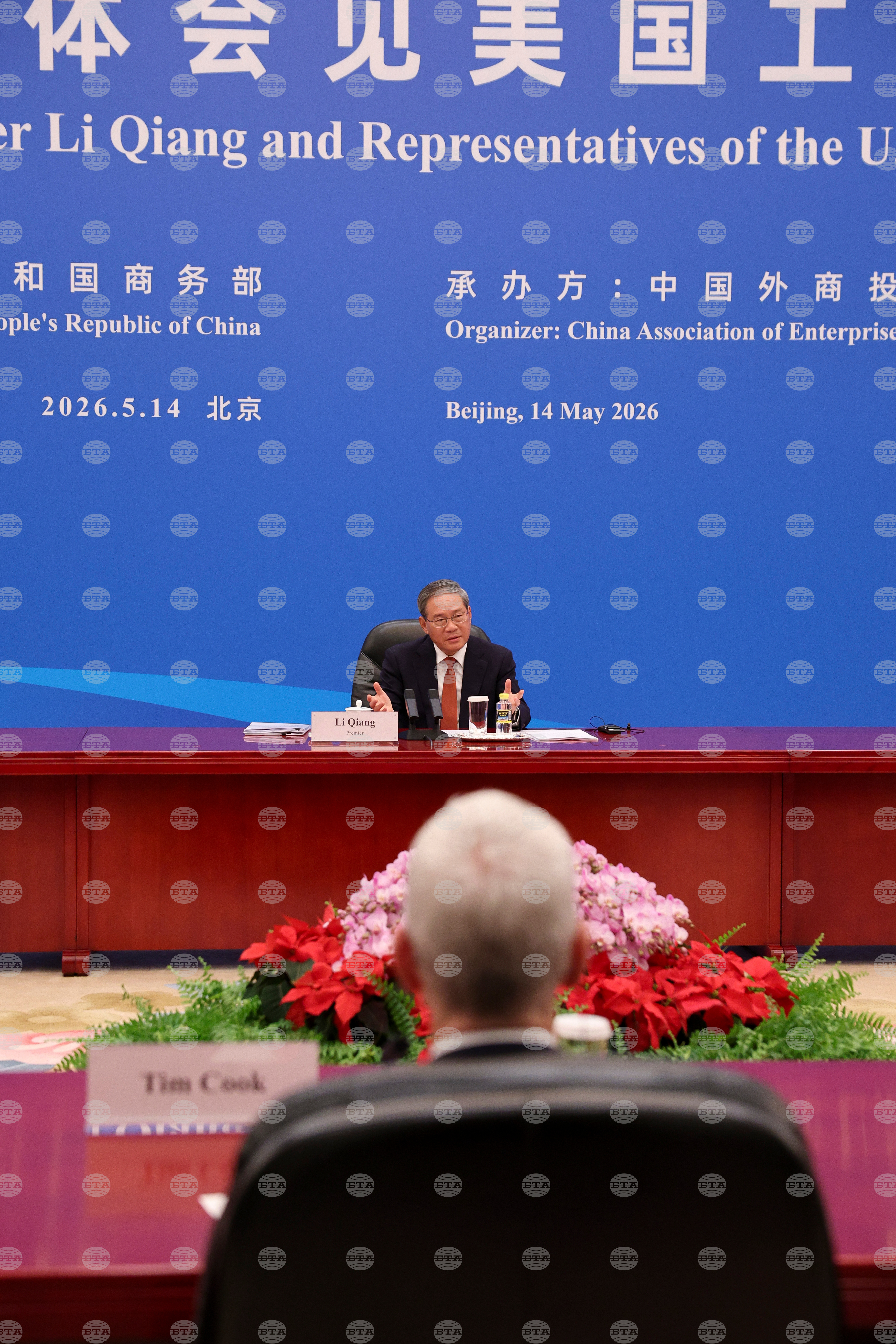 China Trump