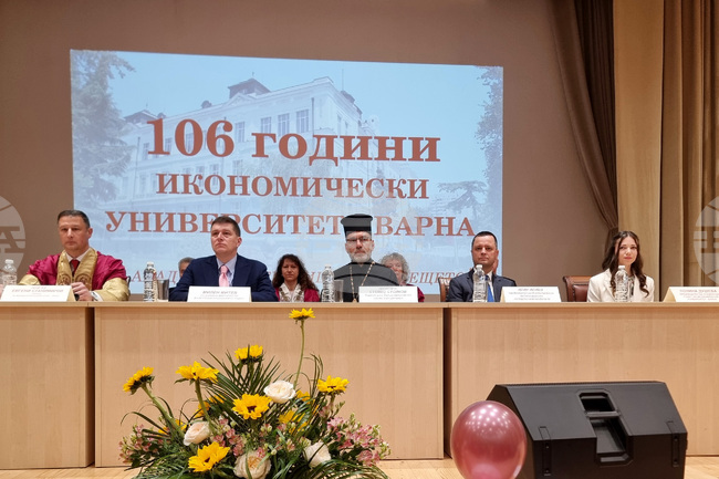Варна - Икономически университет - годишнина - събрание