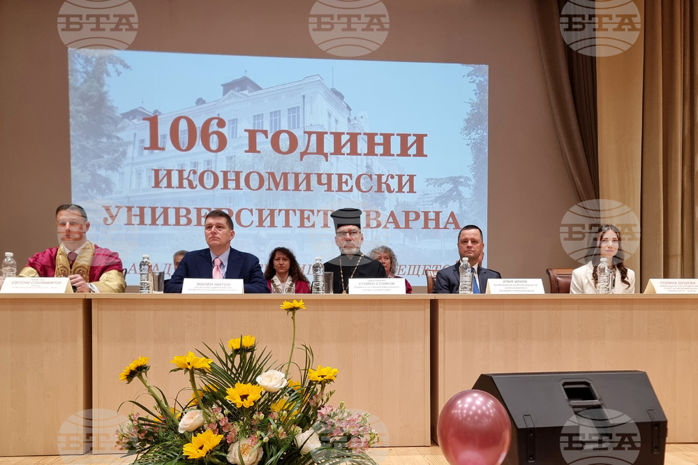 Варна - Икономически университет - годишнина - събрание