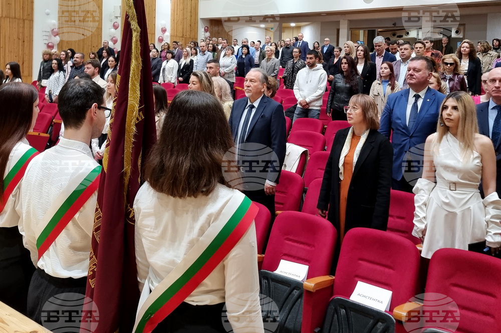 Варна - Икономически университет - годишнина - събрание