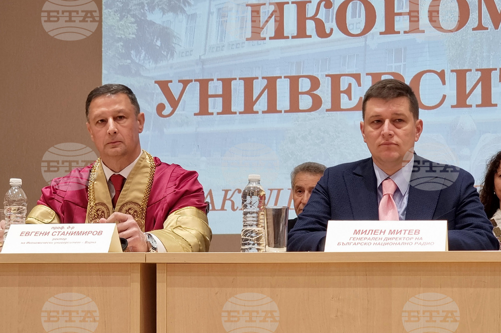 Варна - Икономически университет - годишнина - събрание