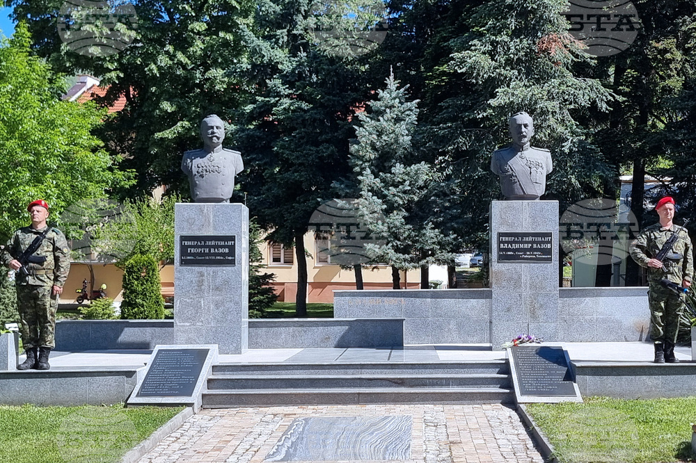 Сопот - генерал Владимир Вазов - честване