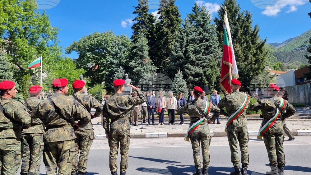 Сопот - генерал Владимир Вазов - честване
