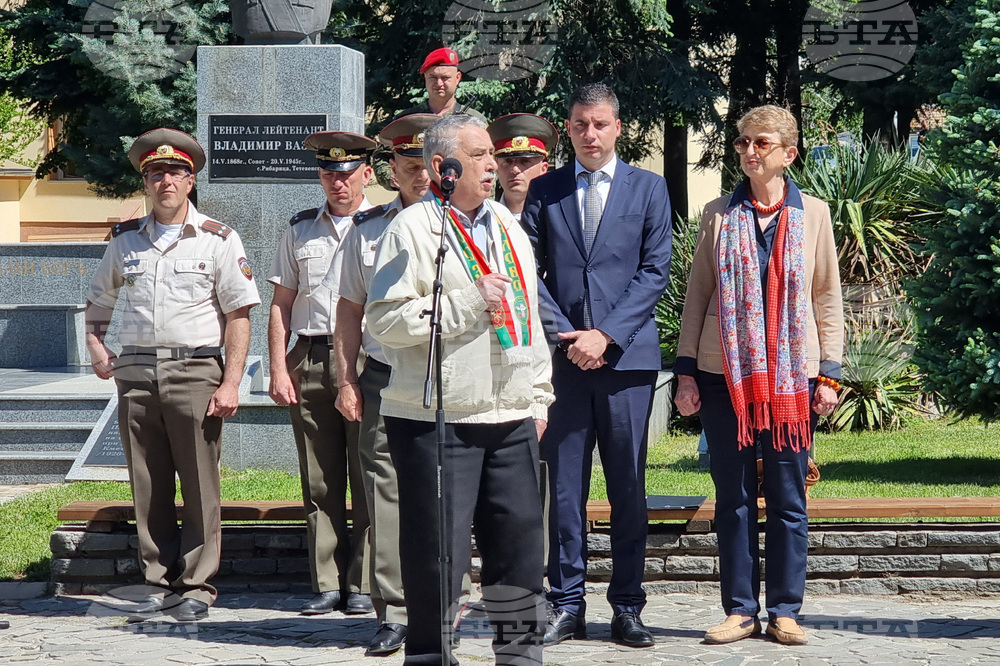 Сопот - генерал Владимир Вазов - честване