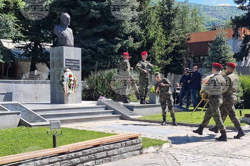 Сопот - генерал Владимир Вазов - честване
