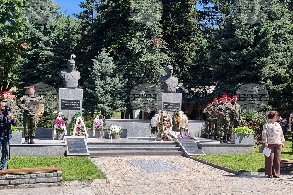 Сопот - генерал Владимир Вазов - честване