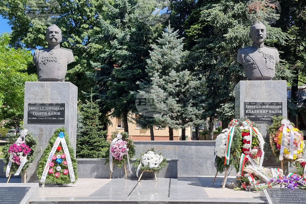 Сопот - генерал Владимир Вазов - честване