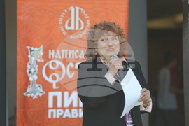 Софийски фестивал на науката - откриване
