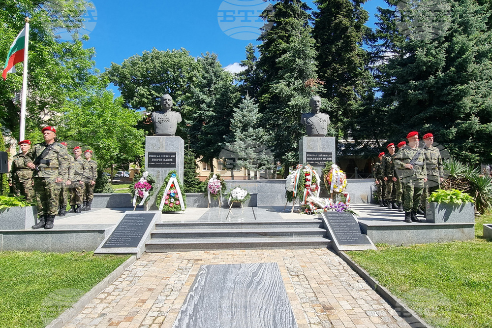 Сопот - генерал Владимир Вазов - честване