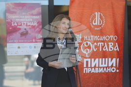 Софийски фестивал на науката - откриване
