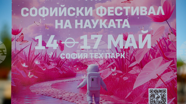 Изкуственият интелект е навсякъде около нас, но цената му често остава невидима, каза за БТА Стефано Коцини на Софийския фестивал на науката